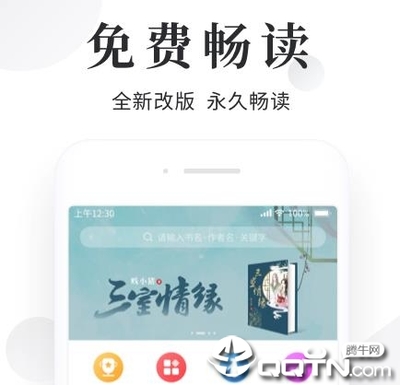 龙8头号玩家app官网